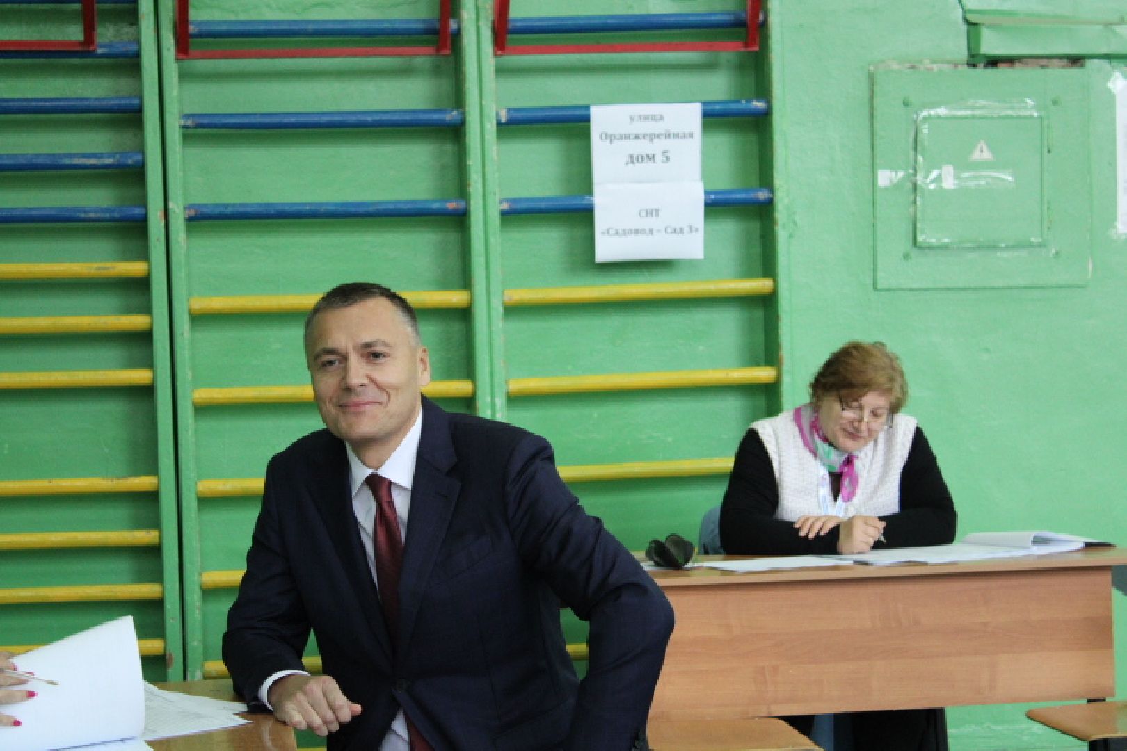 выборы 2023, выборы губернатора московской области,