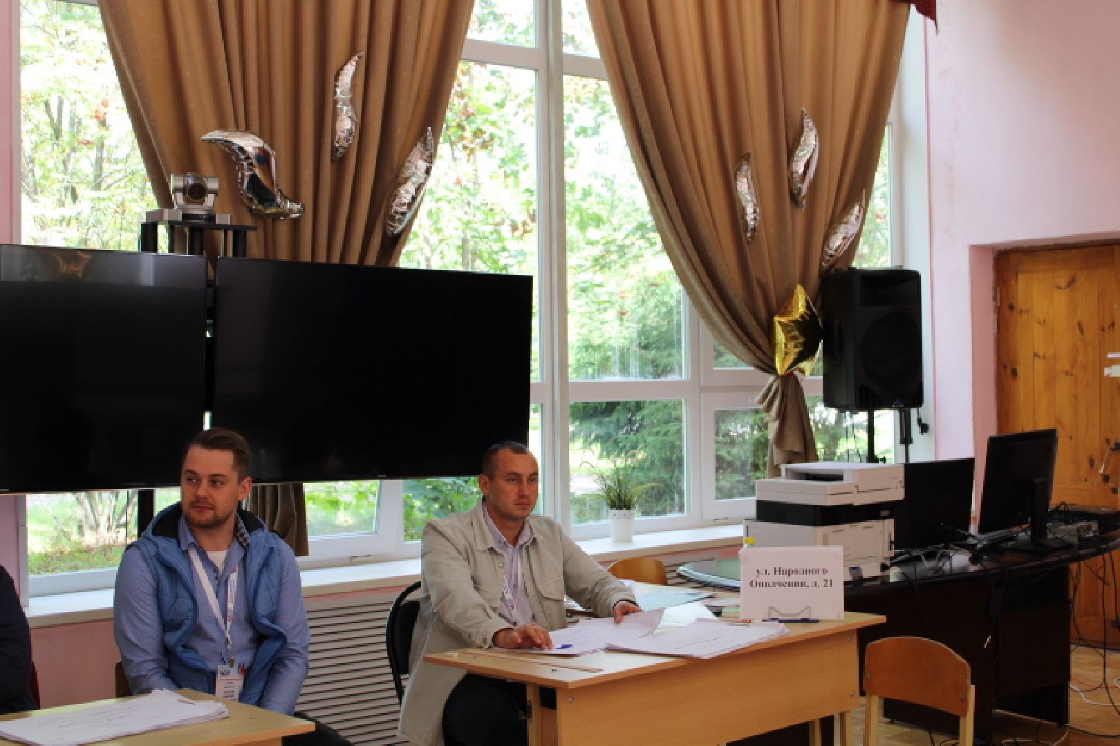 выборы 2023, выборы губернатора московской области,