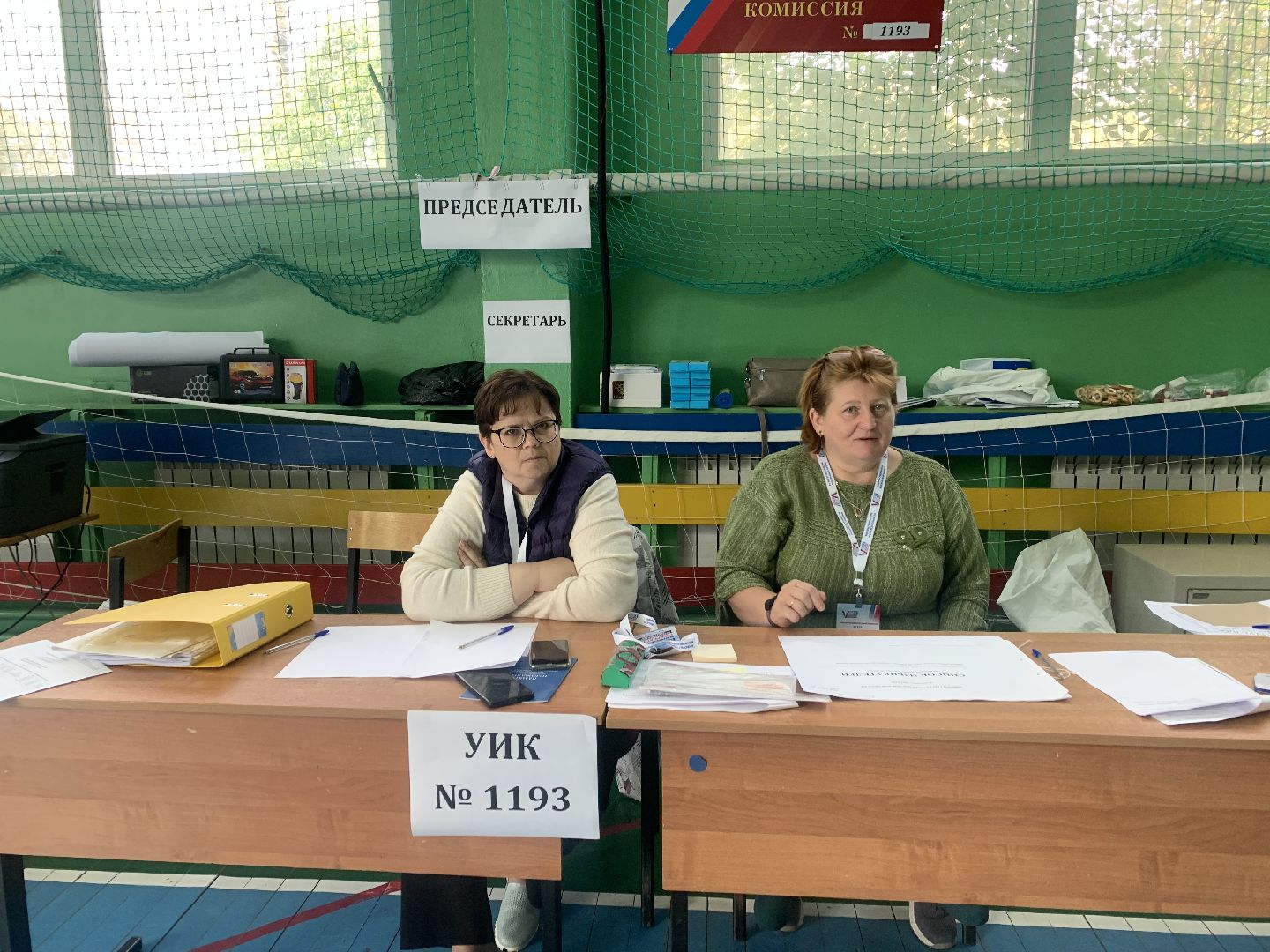 выборы 2023, выборы губернатора московской области,