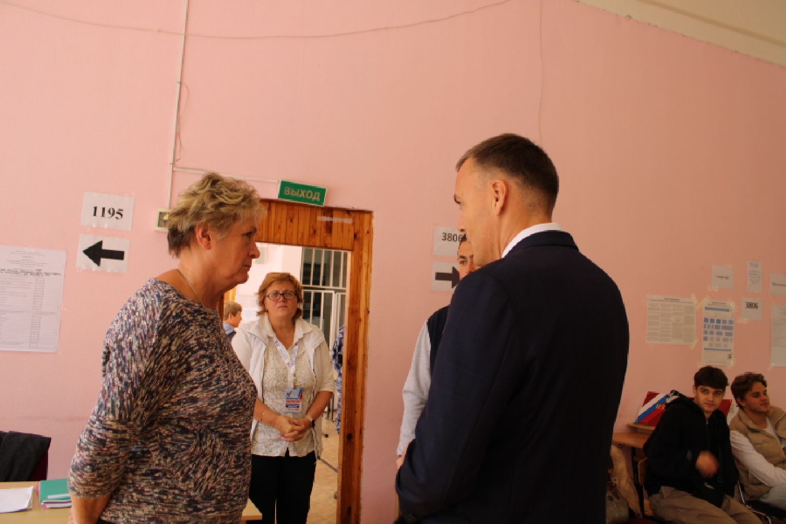 выборы 2023, выборы губернатора московской области,