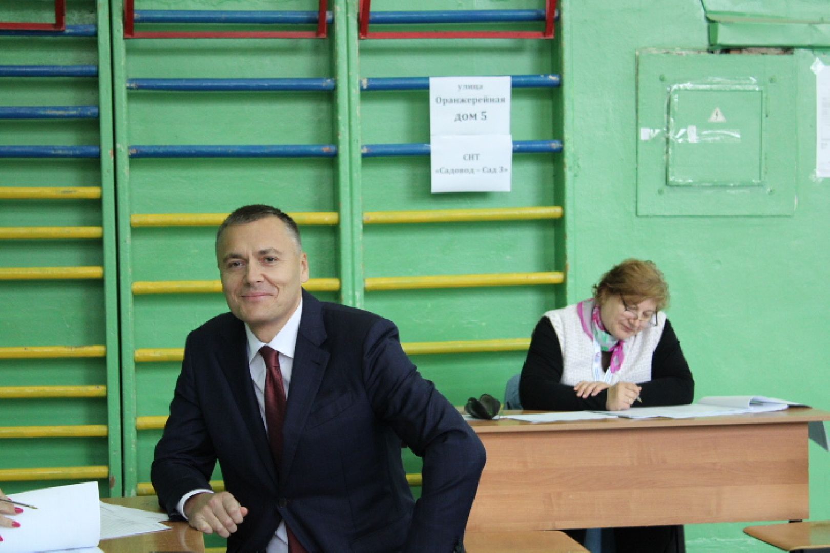 выборы 2023, выборы губернатора московской области,