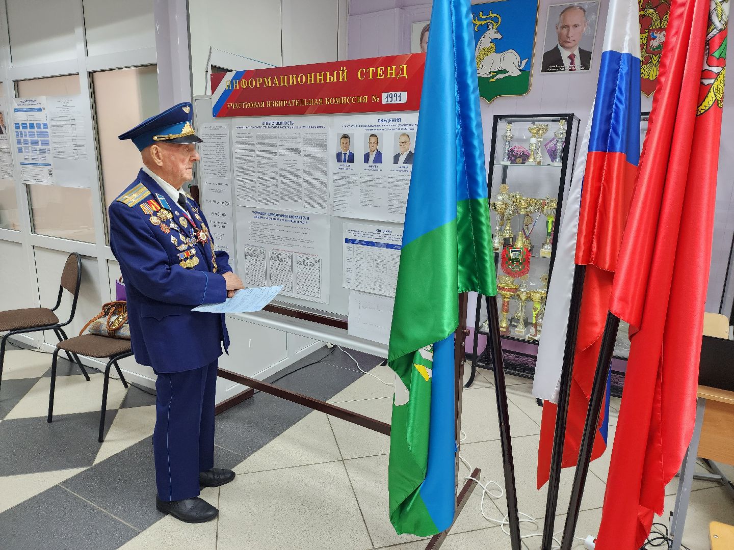 Одинцово, ПодмосковьеВыбирает2023, ЕДГ2023, ракетные войска