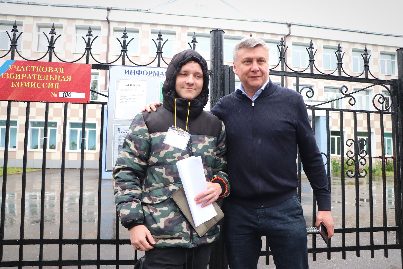 Волоколамск, выборы, голосование