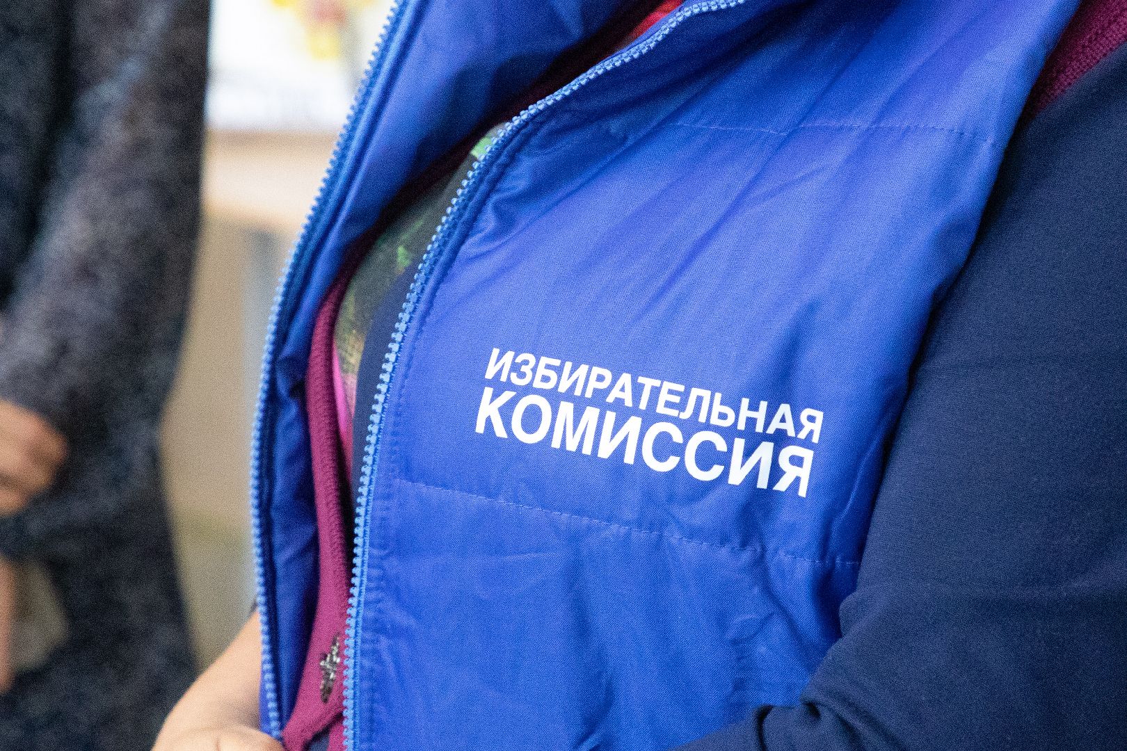 лыткарино, жук, выборы, едг2023, подмосковьевыбирает2023