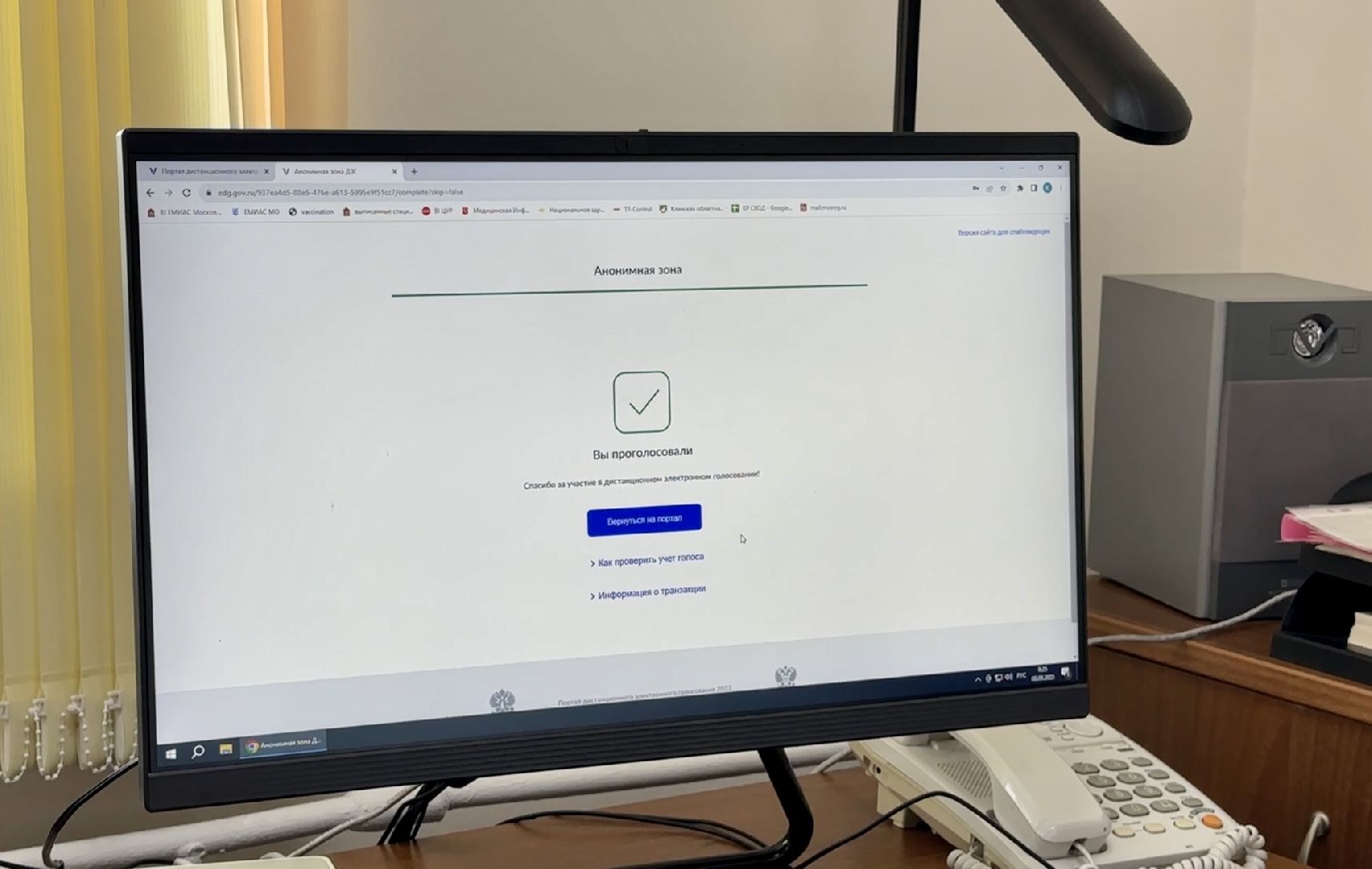 Клин, общество, выборы, медики