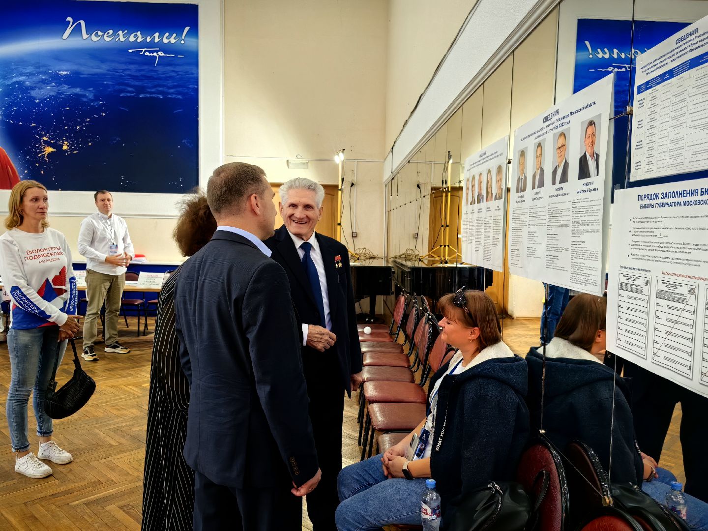 Выборы, лётчик, космос, орбита