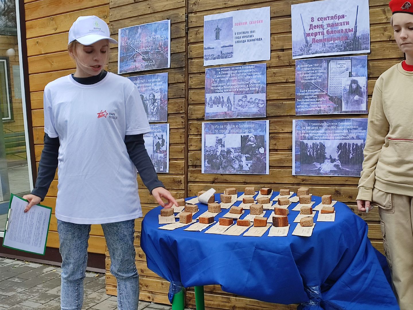 #блокадаленинграда, #акция, #талдом, #паркпобеды, #юнармия