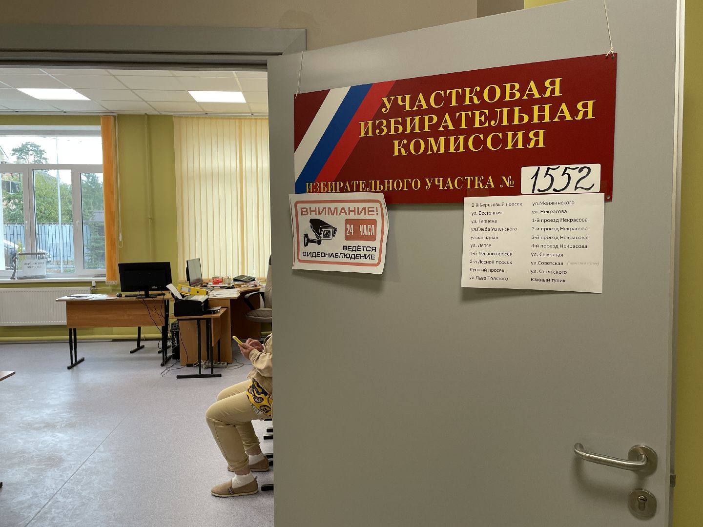 Выборы, Малаховка, кандидаты, депутат