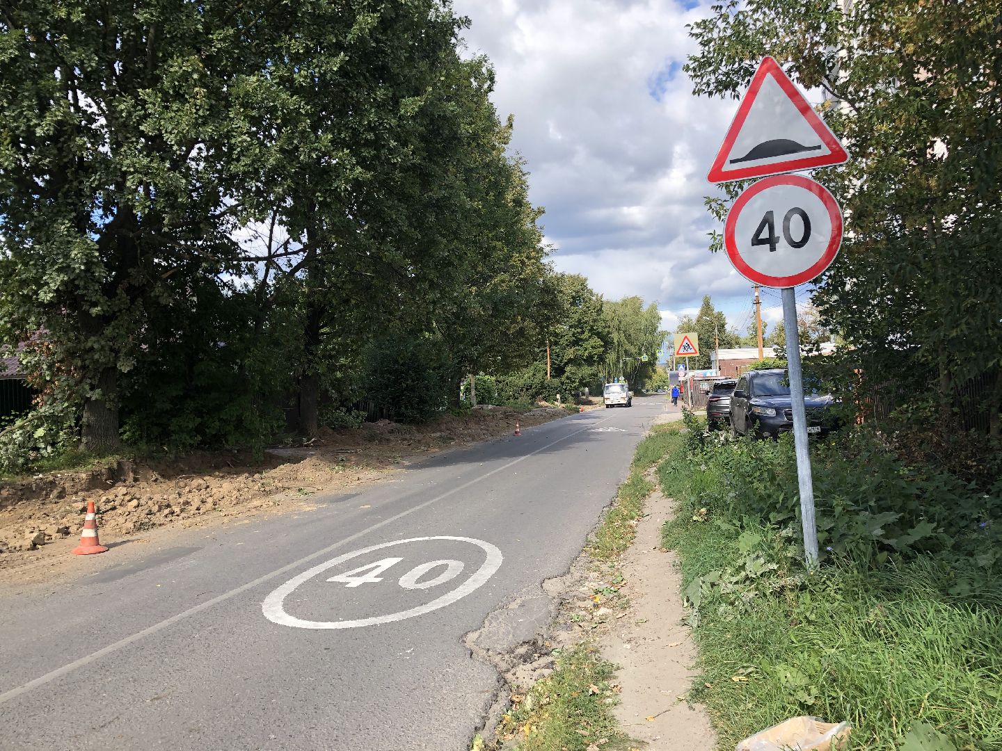 коломна,благоустройство ;перемены