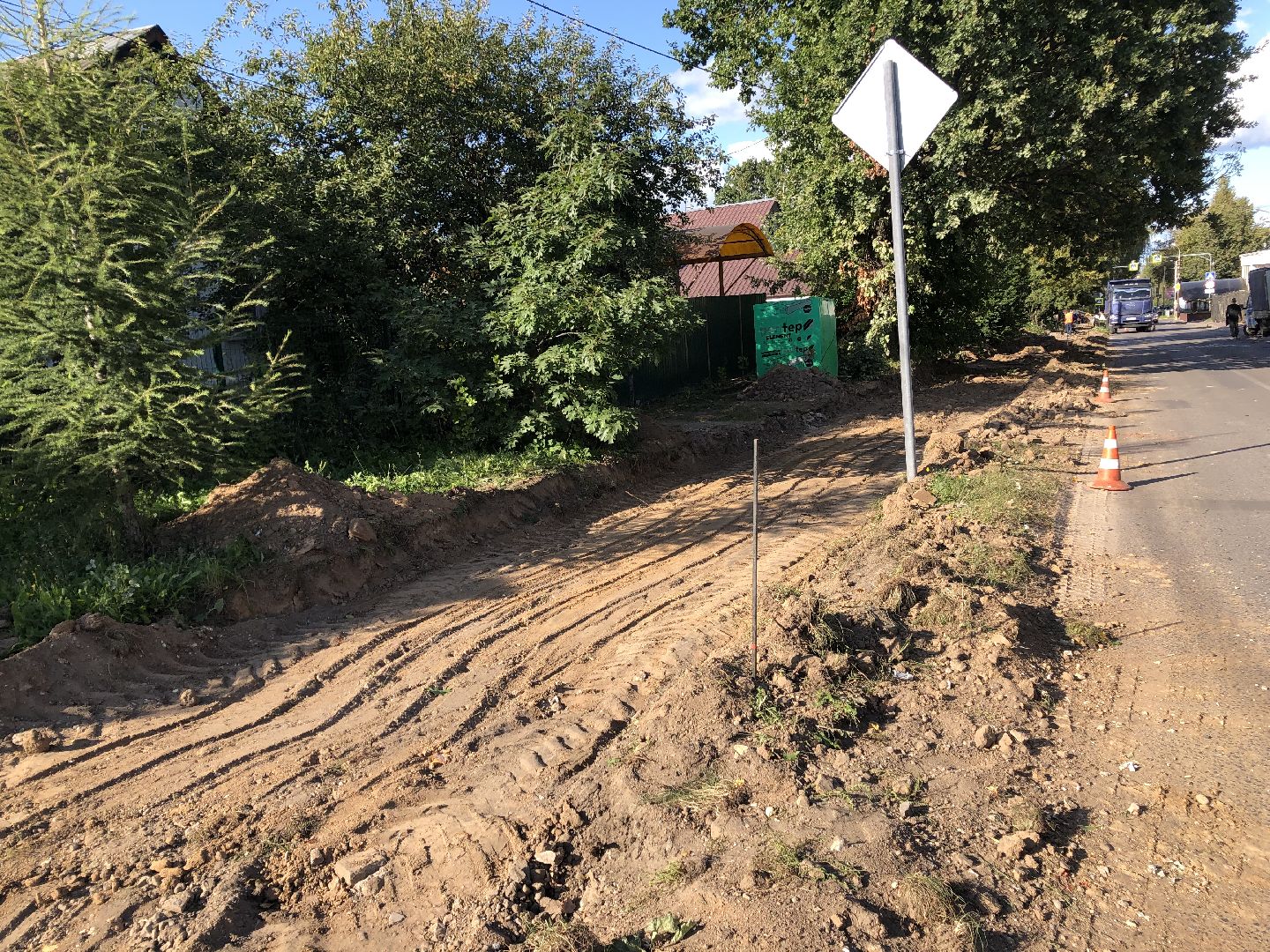 коломна,благоустройство ;перемены