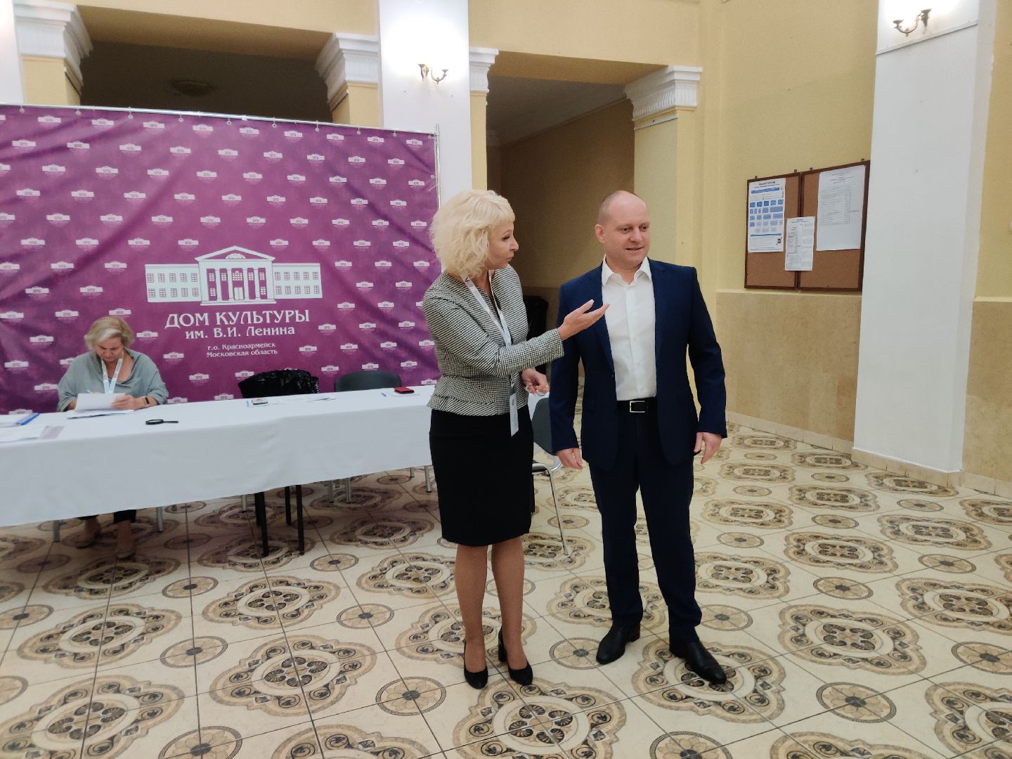 Красноармейск, Пушкинский, ход голосования, подмосковье выбирает2023, едг2023,