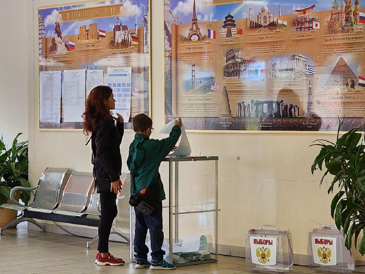 выборы, выборы 2023, выборы губернатора московской области, выборы депутатов, Лосино-Петровский