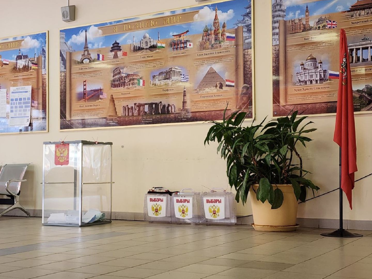 выборы, выборы 2023, выборы губернатора московской области, выборы депутатов, Лосино-Петровский