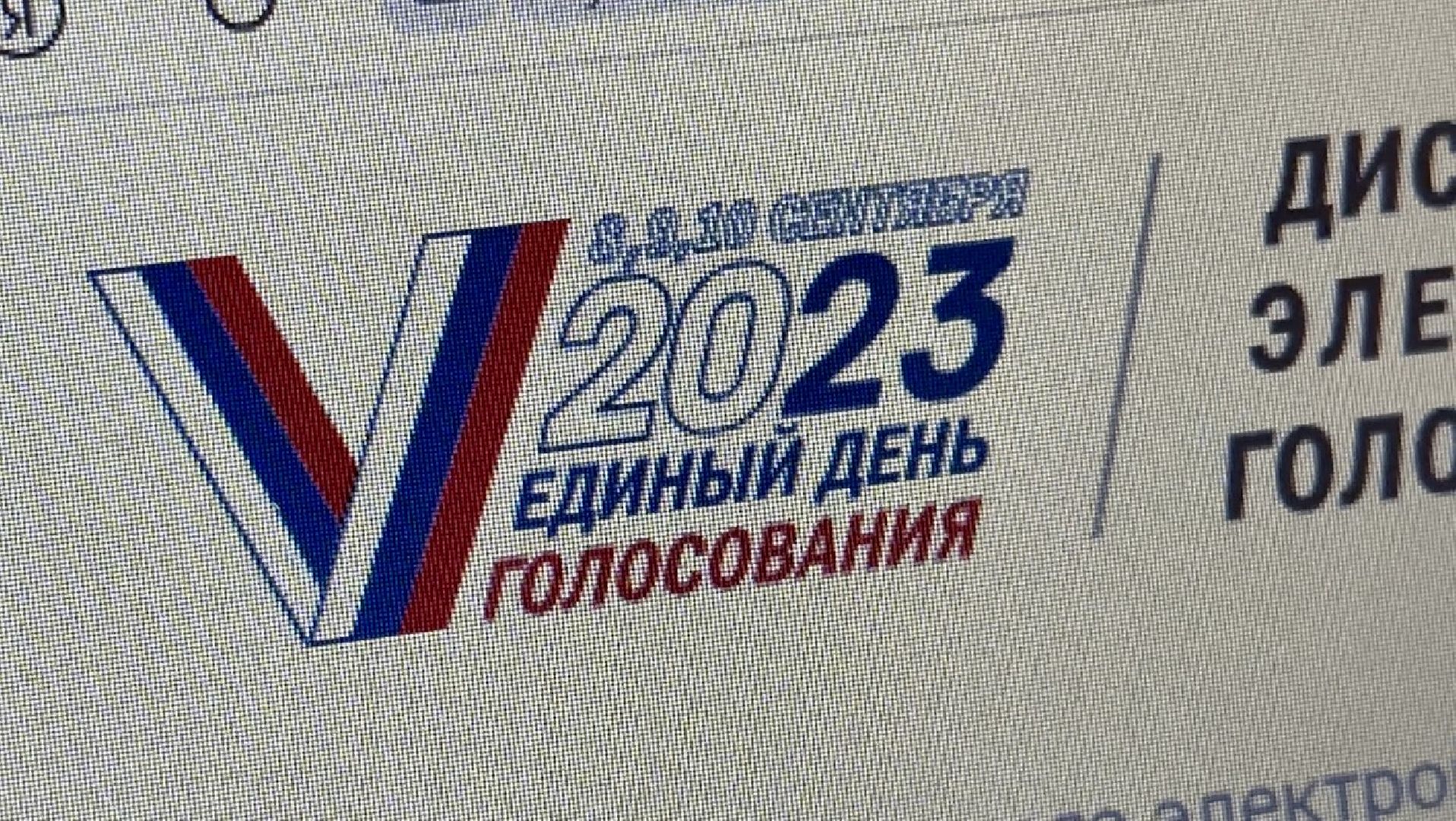 Клин, общество, выборы, спортсмены