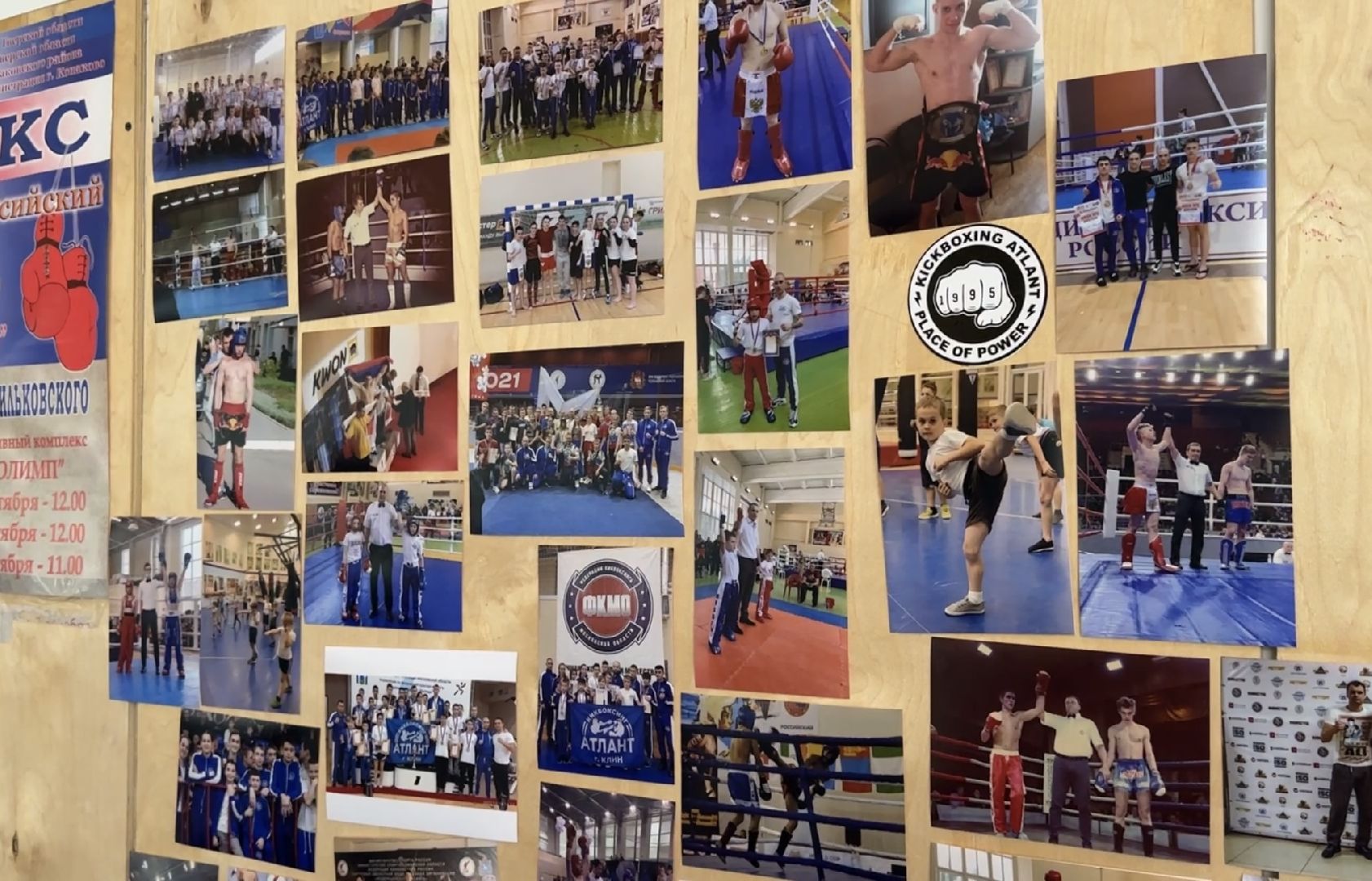 Клин, общество, выборы, спортсмены