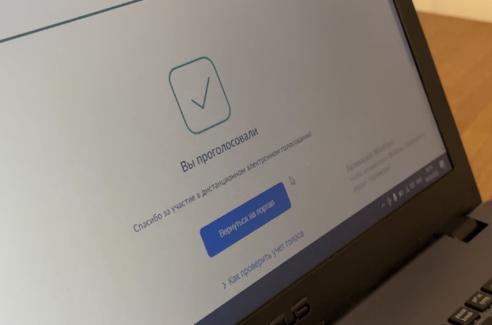 Клин, общество, выборы, спортсмены