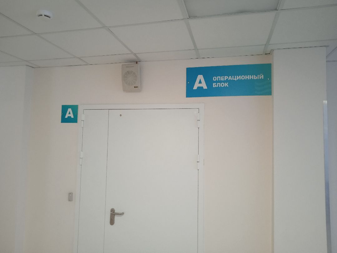 Жуковская ГКБ, урология, операция, пациент, патологии, Жуковский, врачи