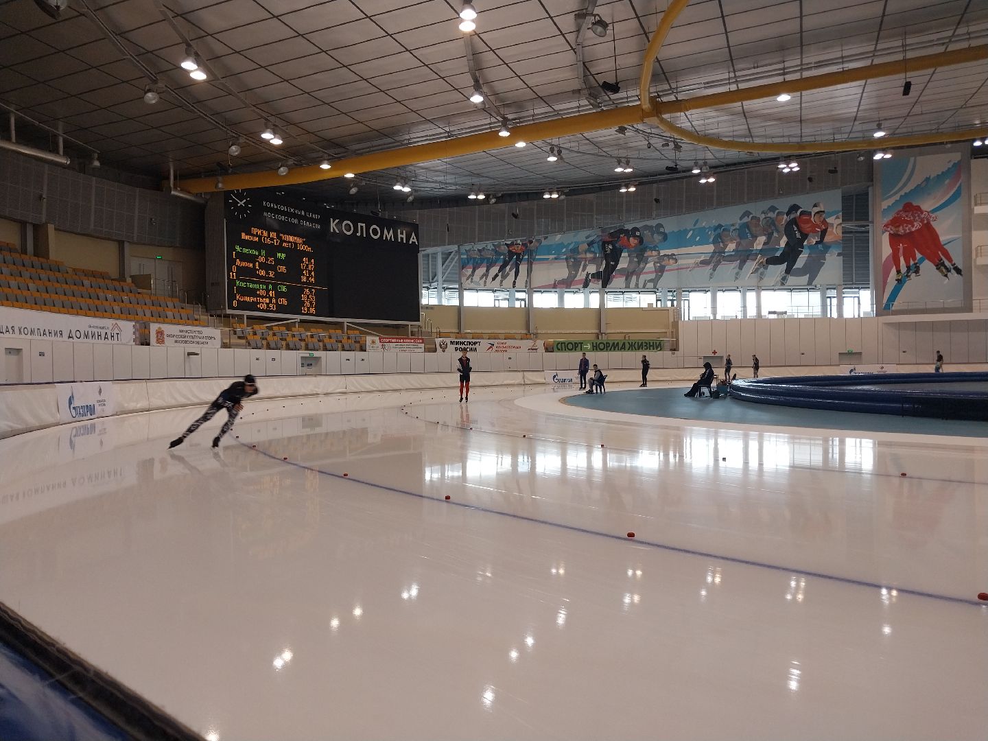 Коломна, спорт, конькобежный спорт, соревнования