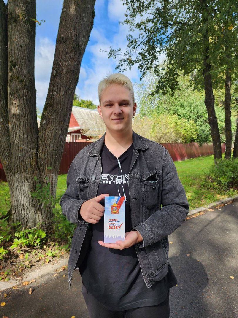 ПодмосковьеВыбирает2023, ЕДГ2023, Можайск, Можайский городской округ, Подмосковье, выборы, губернатор, Совет депутатов, жители, избиратели