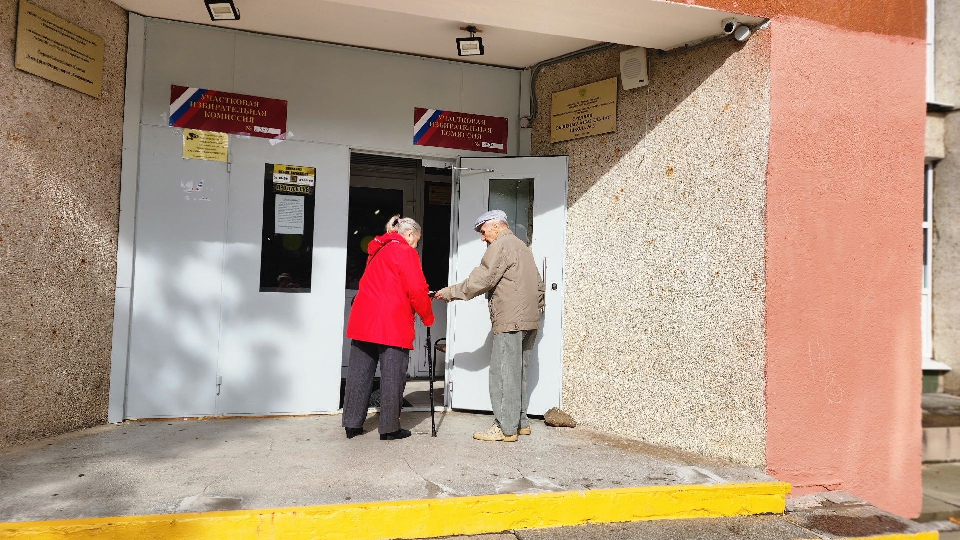 Подмосковье Выбирает 2023, ЕДГ 2023, Протвино, выборы, УИК, подмосковьевыбирает 2023, подмосковьевыбирает2023, едг2023,