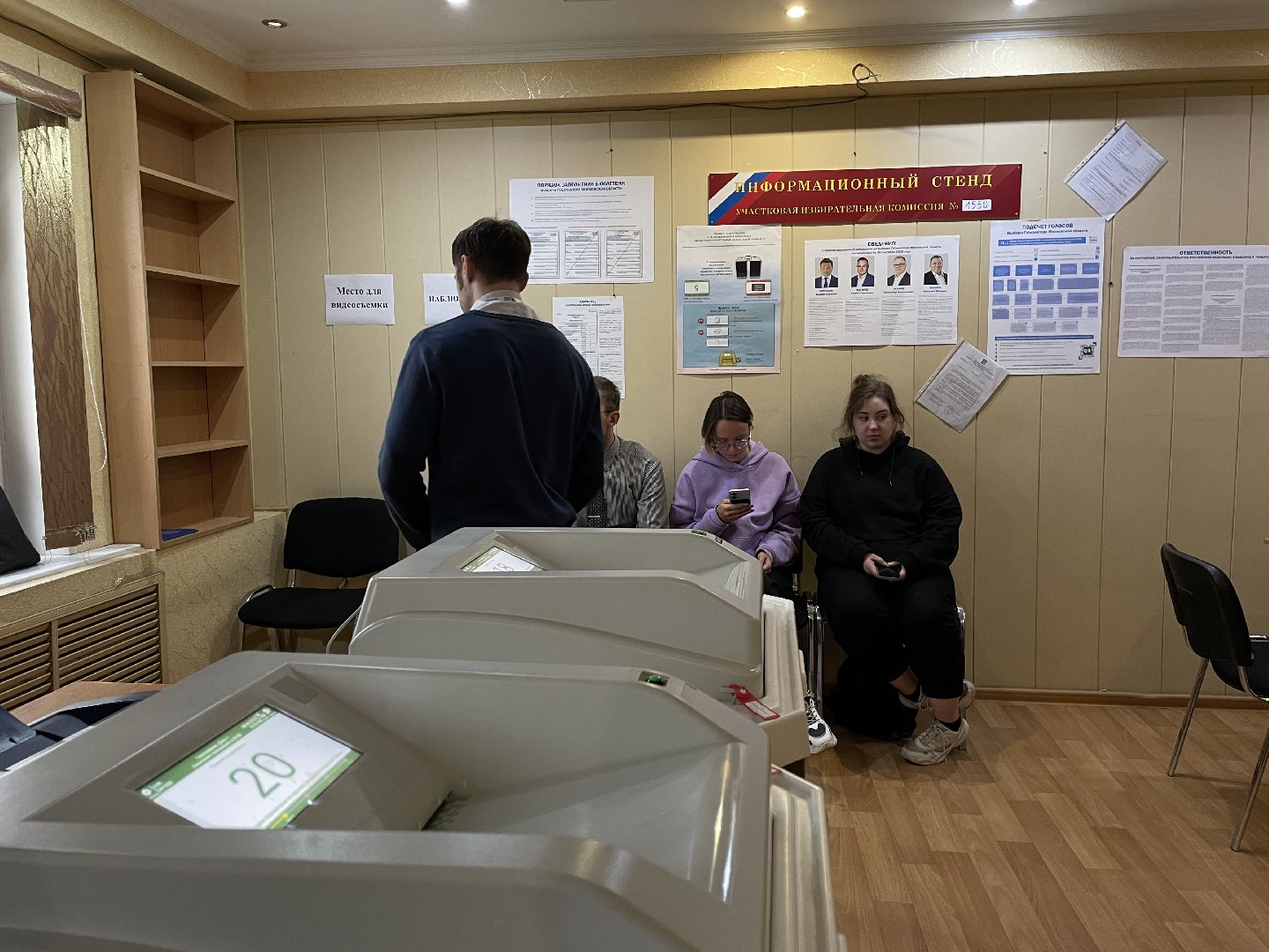 Выборы, губернатор, депутат, Подмосковье