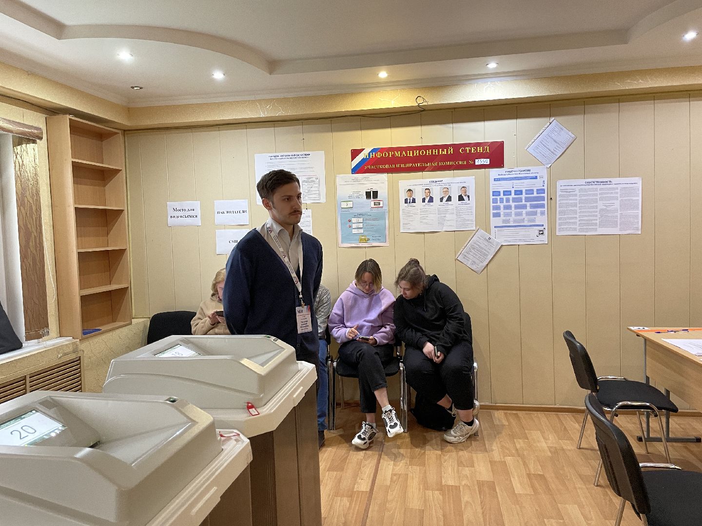 Выборы, губернатор, депутат, Подмосковье