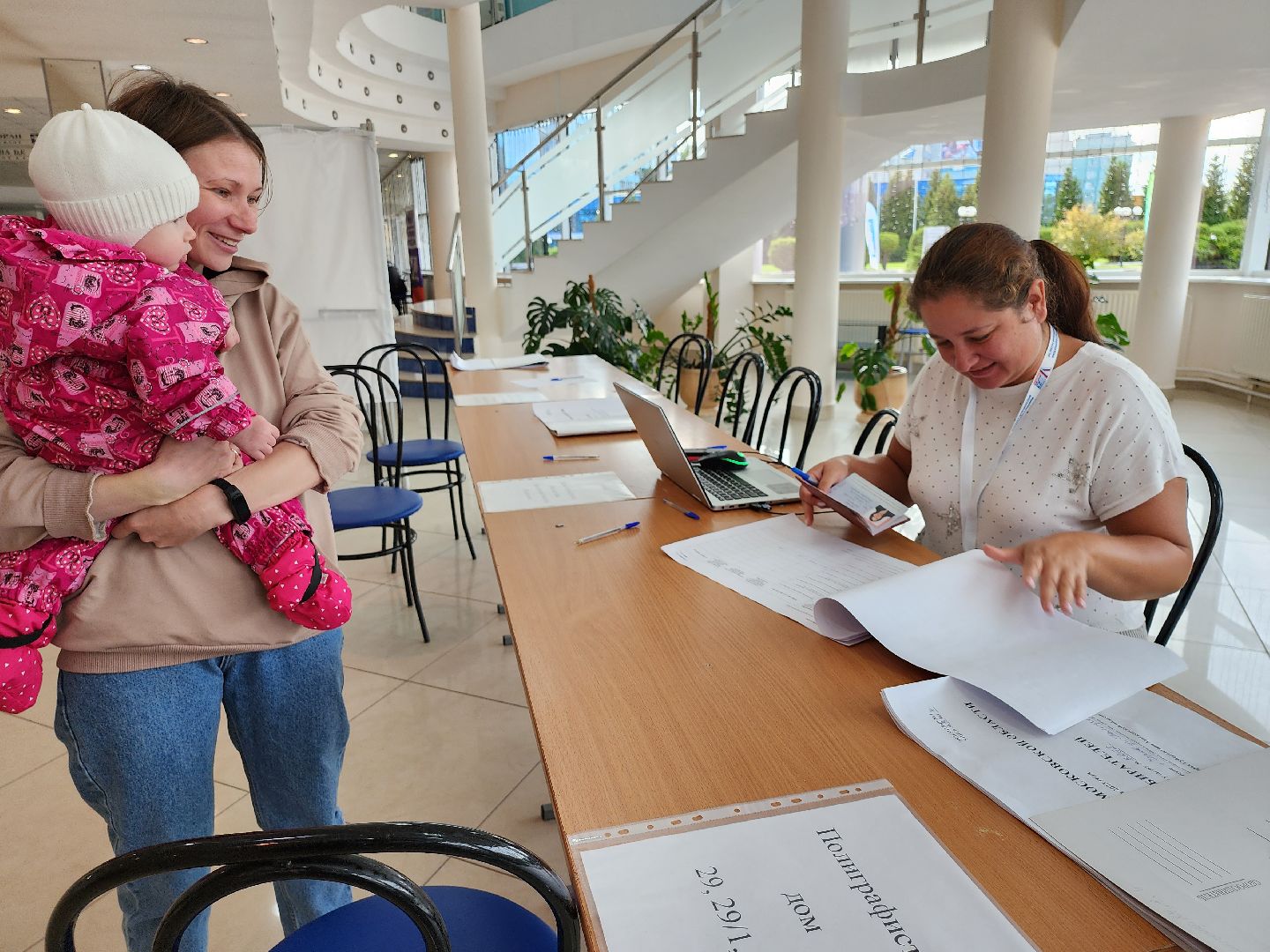 Чехов, Подмосковье, выборы, губернатор, ПодмосковьеВыбирает2023, ЕДГ2023