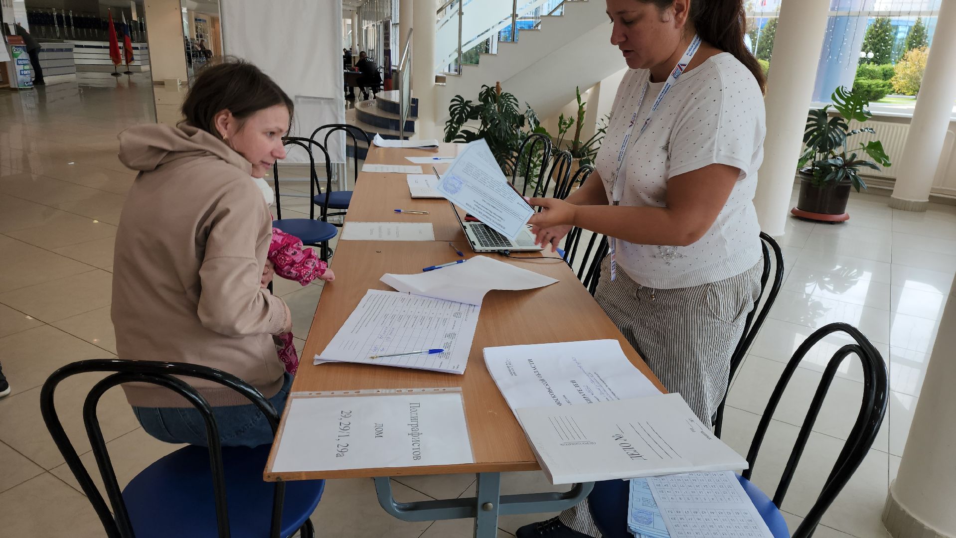 Чехов, Подмосковье, выборы, губернатор, ПодмосковьеВыбирает2023, ЕДГ2023