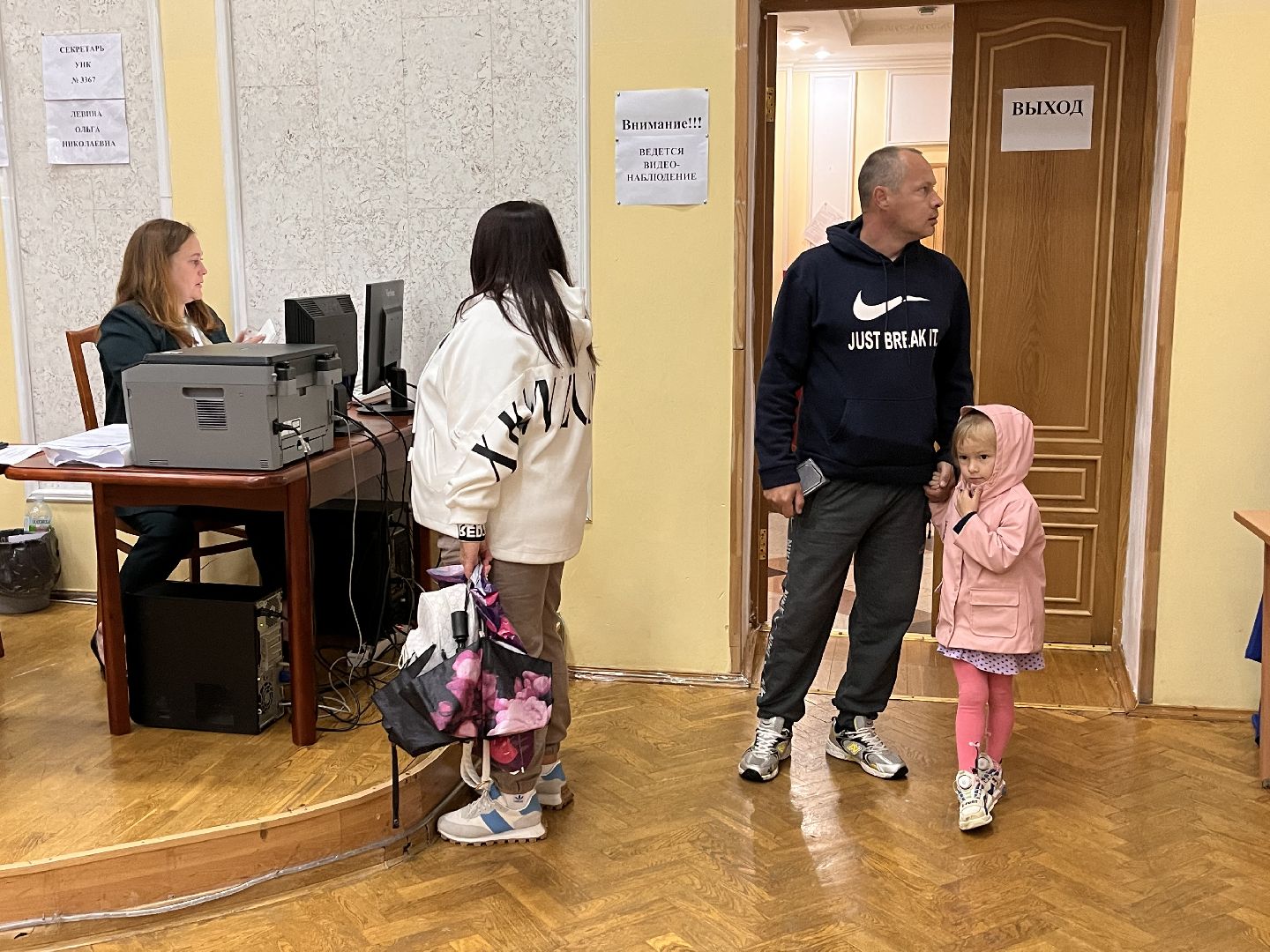 Шаховская, выборы, выборы 2023, выборы губернатора, выборы губернатора московской области,