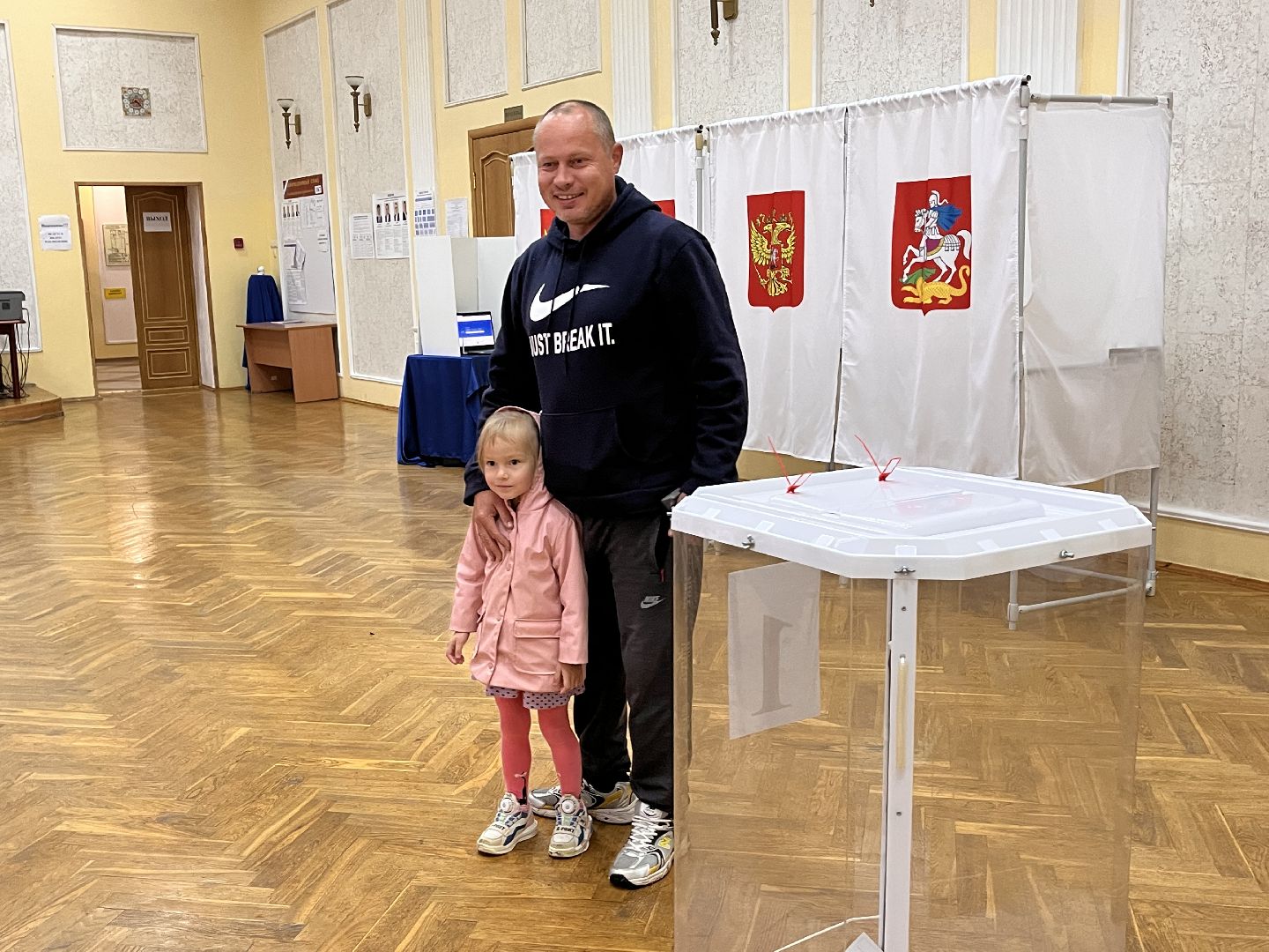 Шаховская, выборы, выборы 2023, выборы губернатора, выборы губернатора московской области,