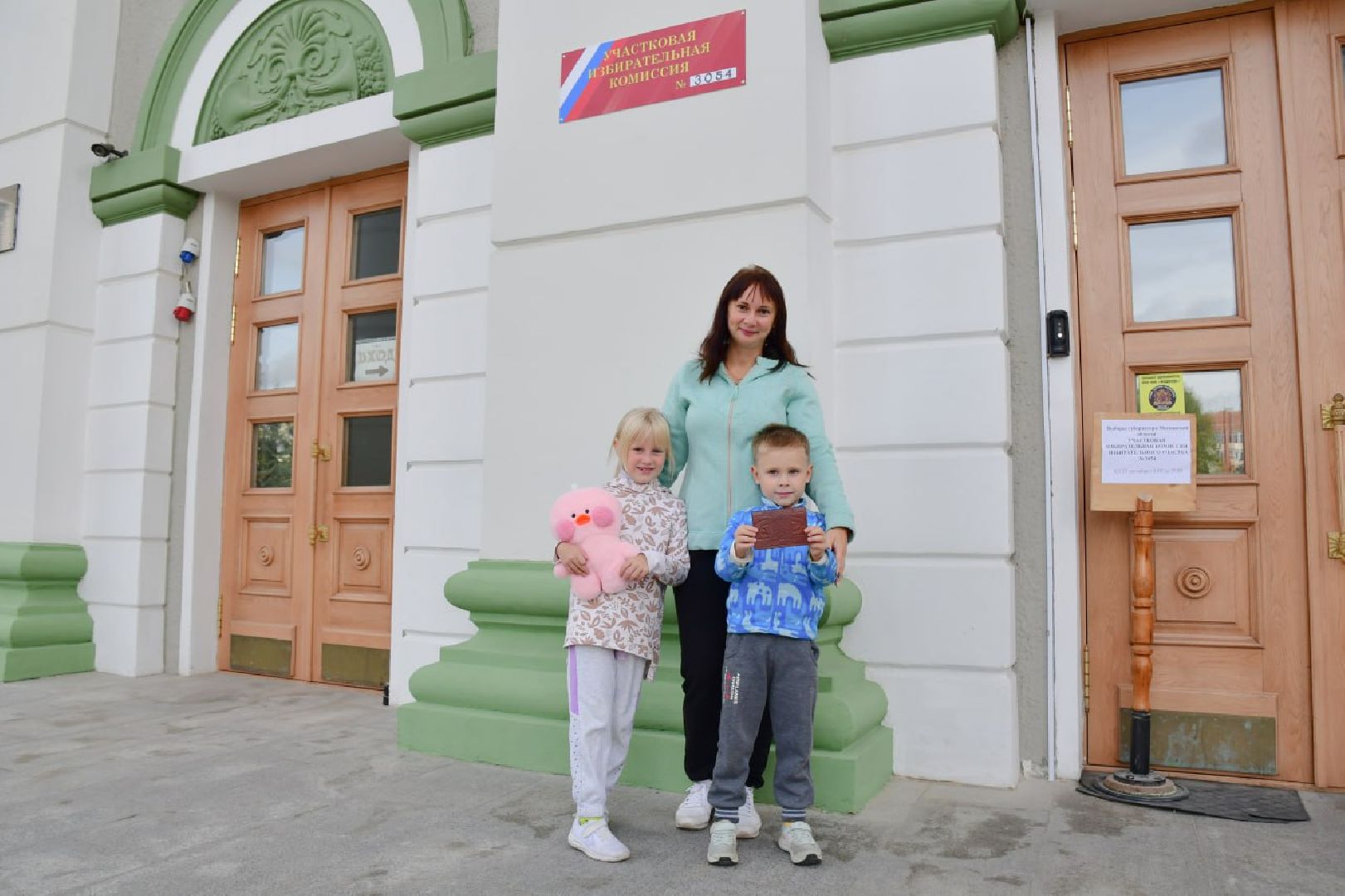 Ступино, ПодмосковьеВыбирает2023, ЕДГ2023