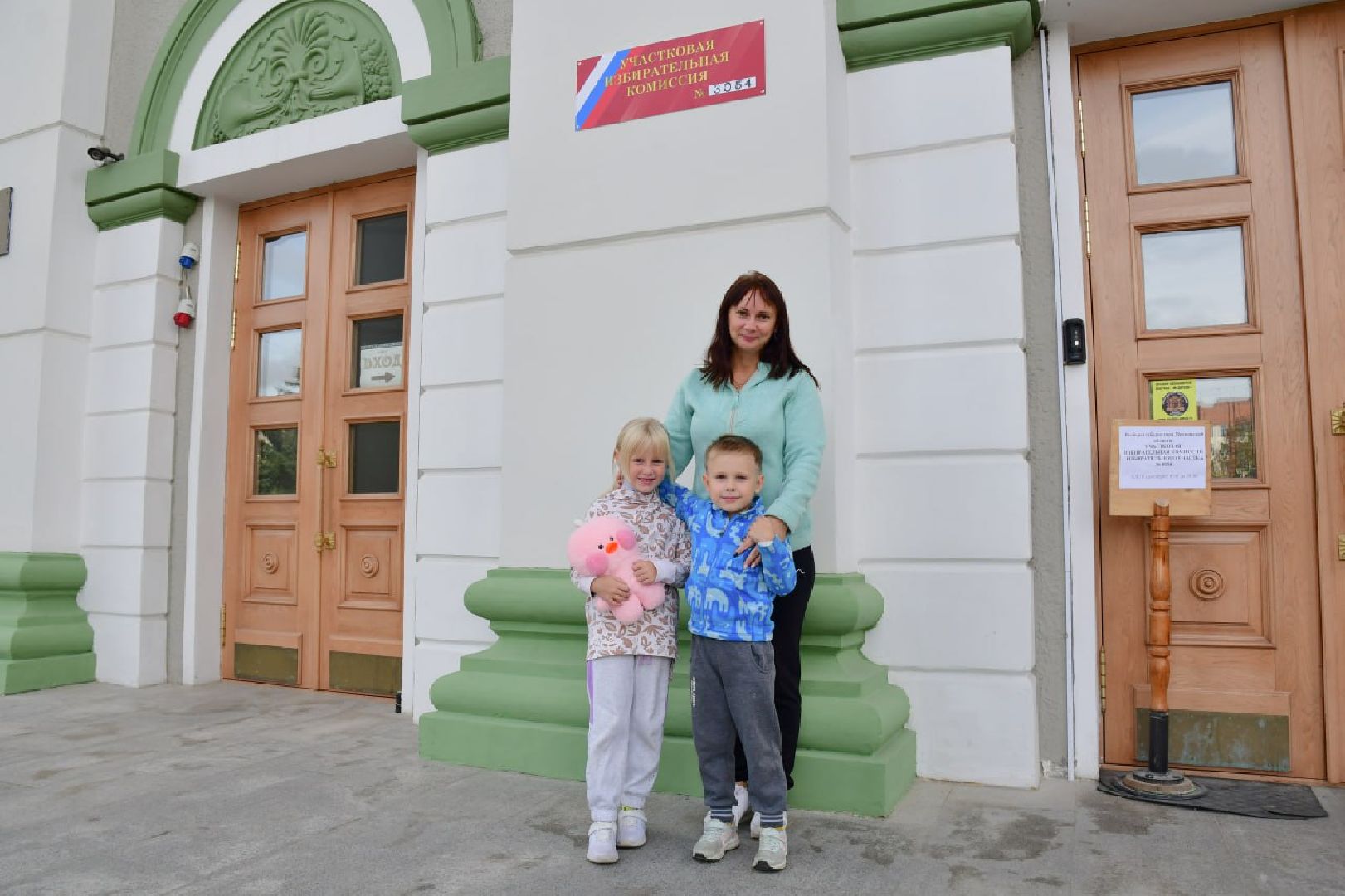 Ступино, ПодмосковьеВыбирает2023, ЕДГ2023