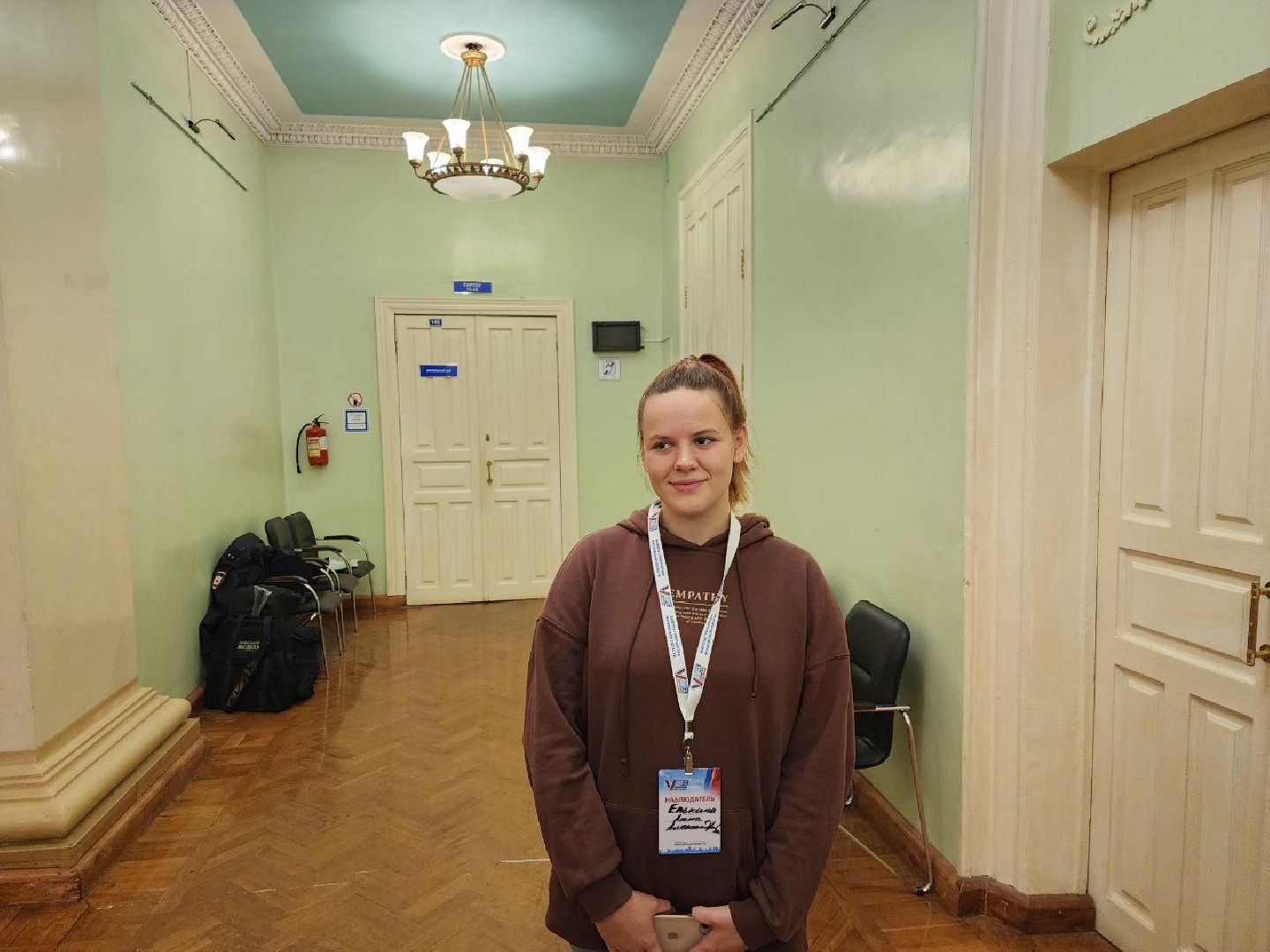 выборы, губернаторы, 2023, Елькина, Анна