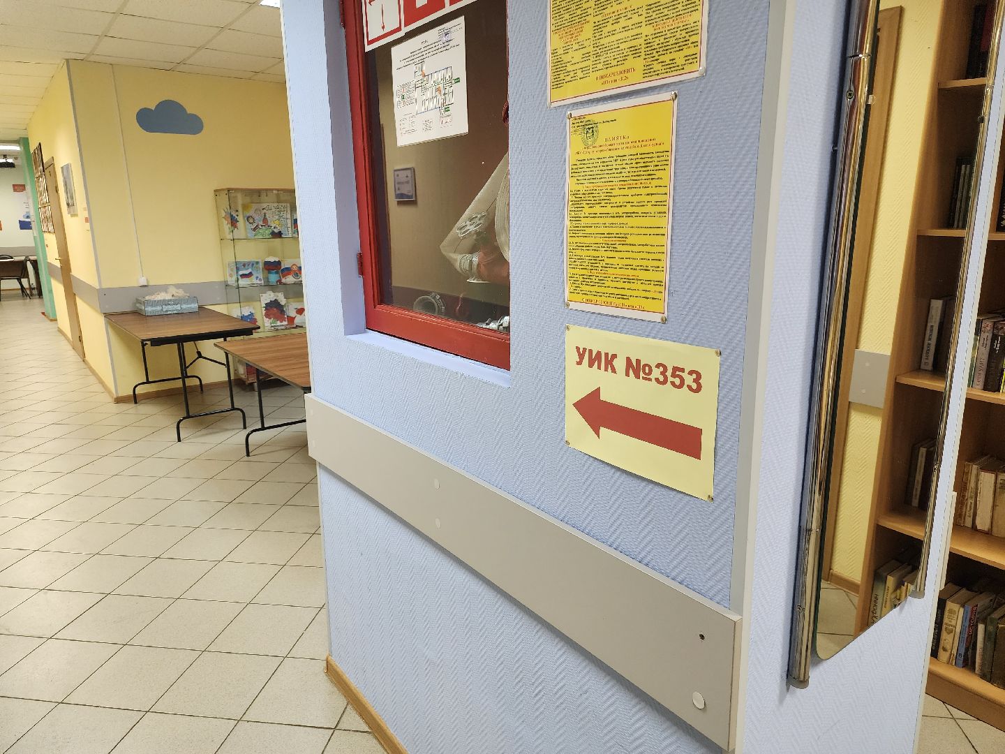 Долгопрудный, школьники, голосование, подарки