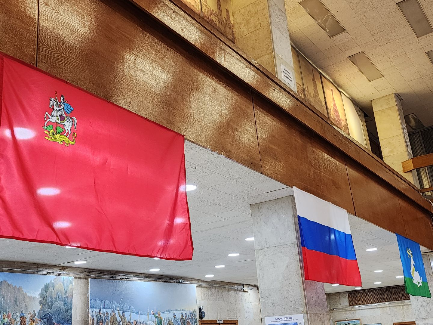 Одинцово, ПодмосковьеВыбирает2023, ЕДГ2023