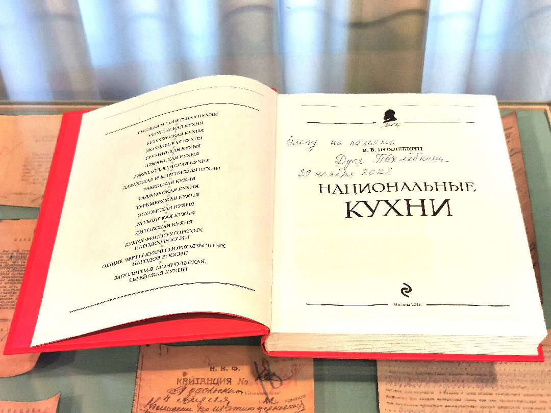 Подольск, гастрофестиваль