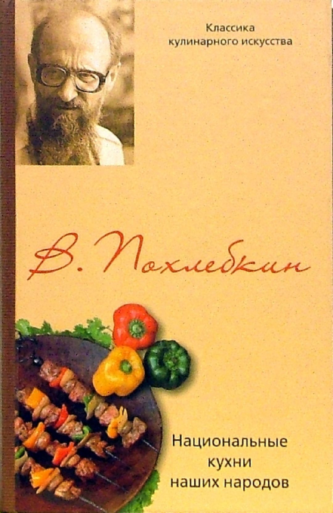 Подольск, гастрофестиваль