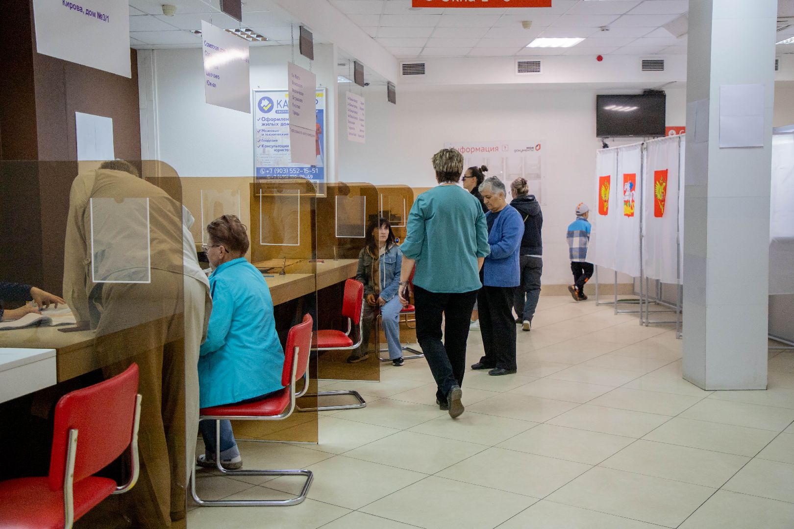 выборы 2023, Домодедово