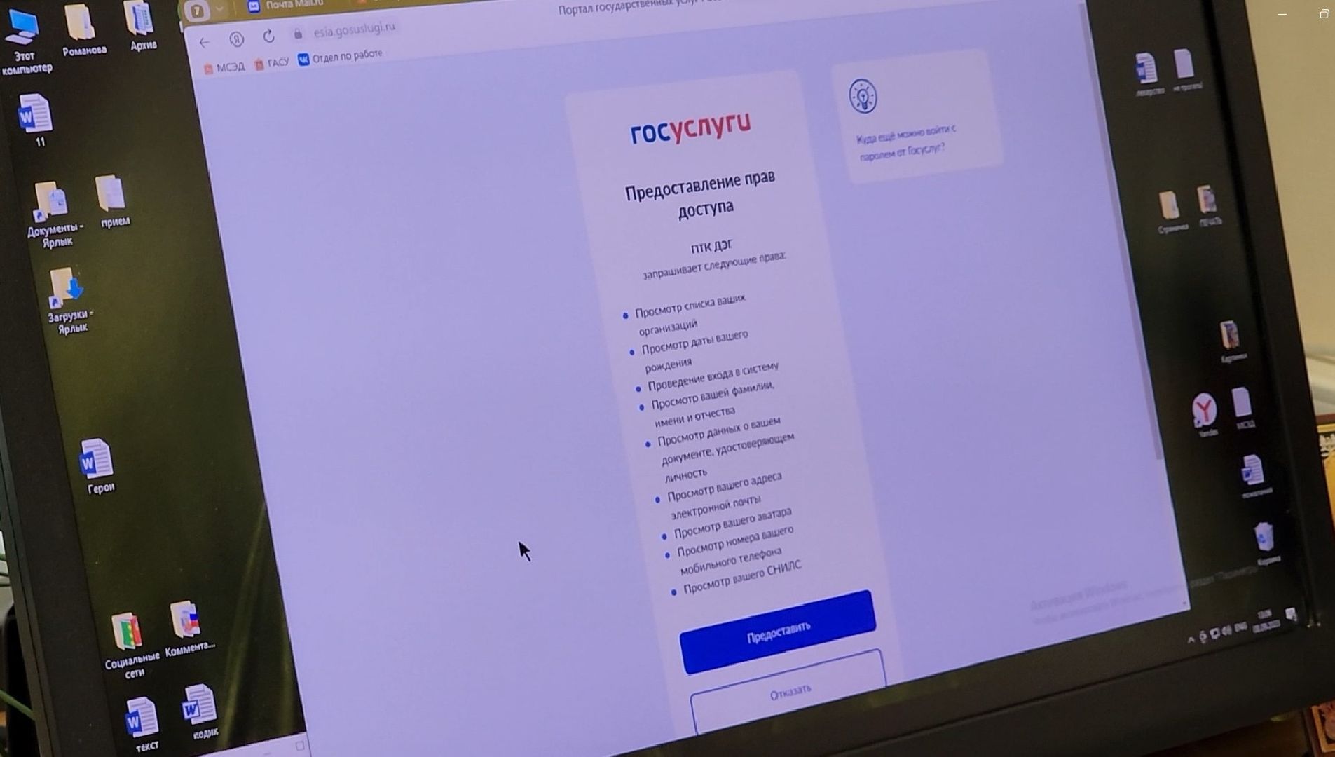 подмосковьевыбирает2023, едг2023, Котельники, Подмосковье