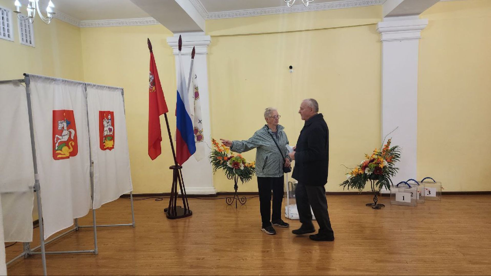 Дмитров, Выборы 2023, Губернатор