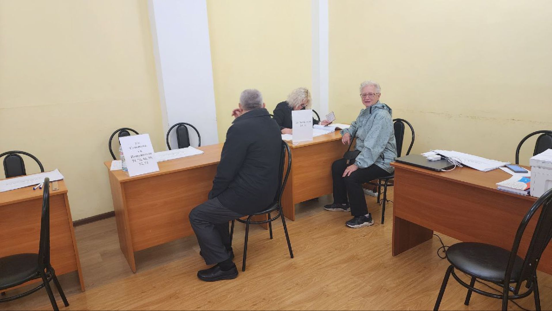 Дмитров, Выборы 2023, Губернатор