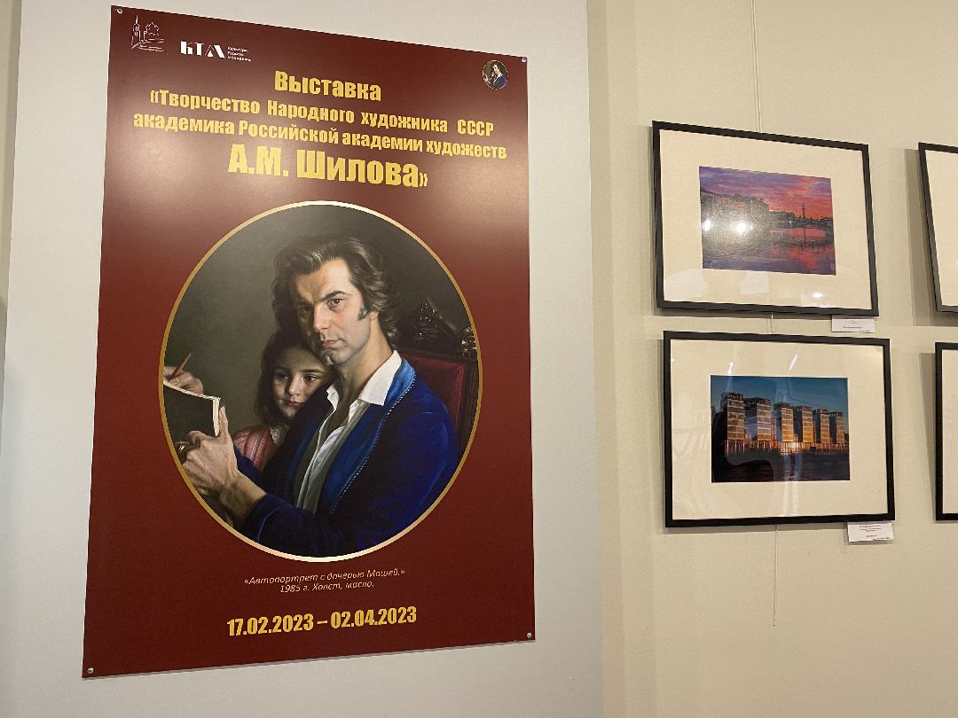 шилов, дмитров, картины, искусство