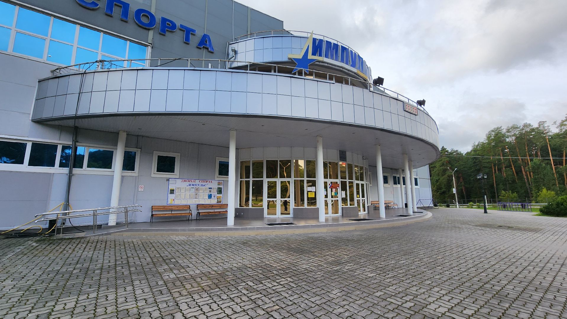 Подмосковье Выбирает 2023, ЕДГ 2023, Протвино, выборы, УИК