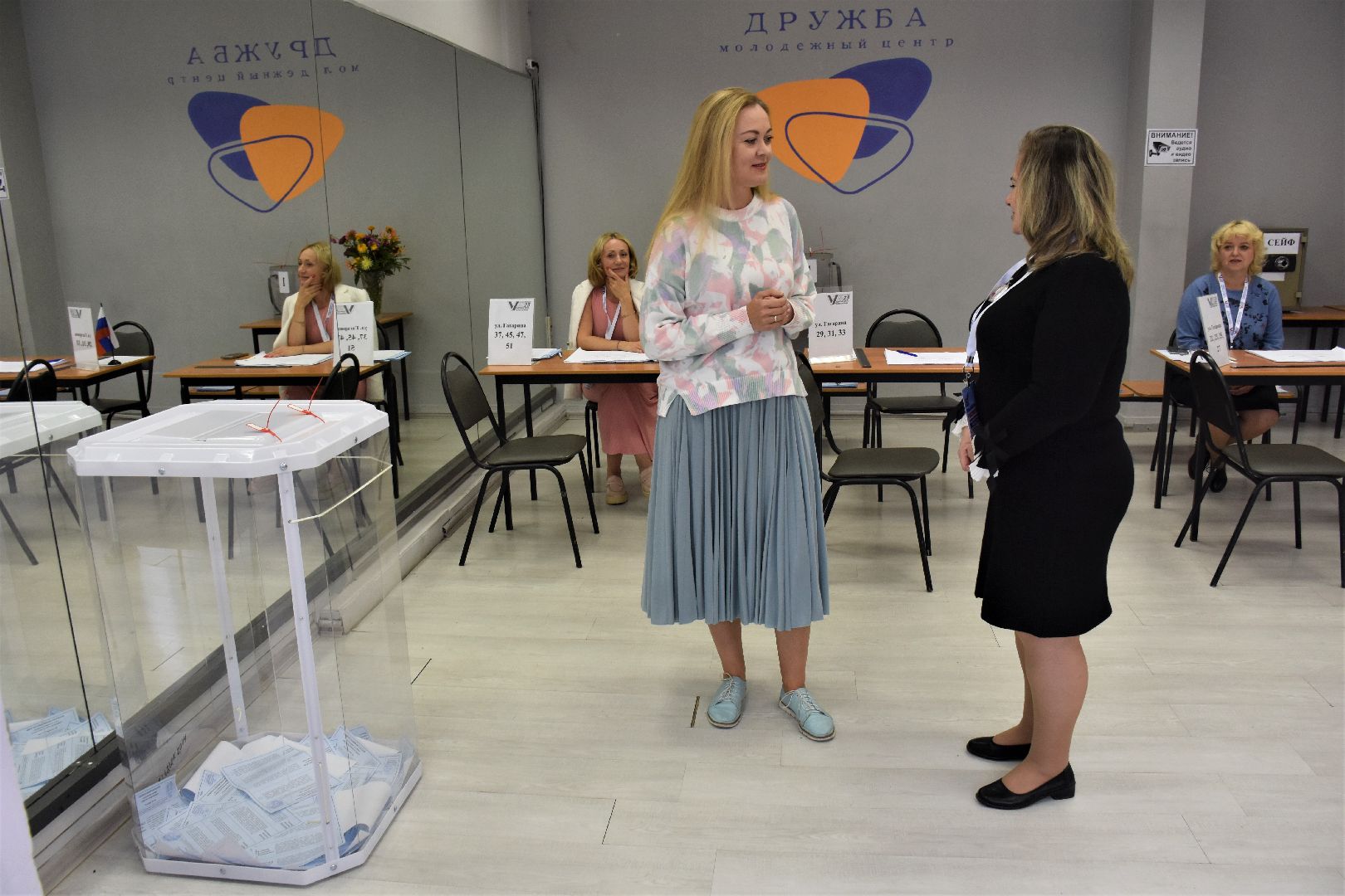 выборы, губернатора, Меденцева, 2023