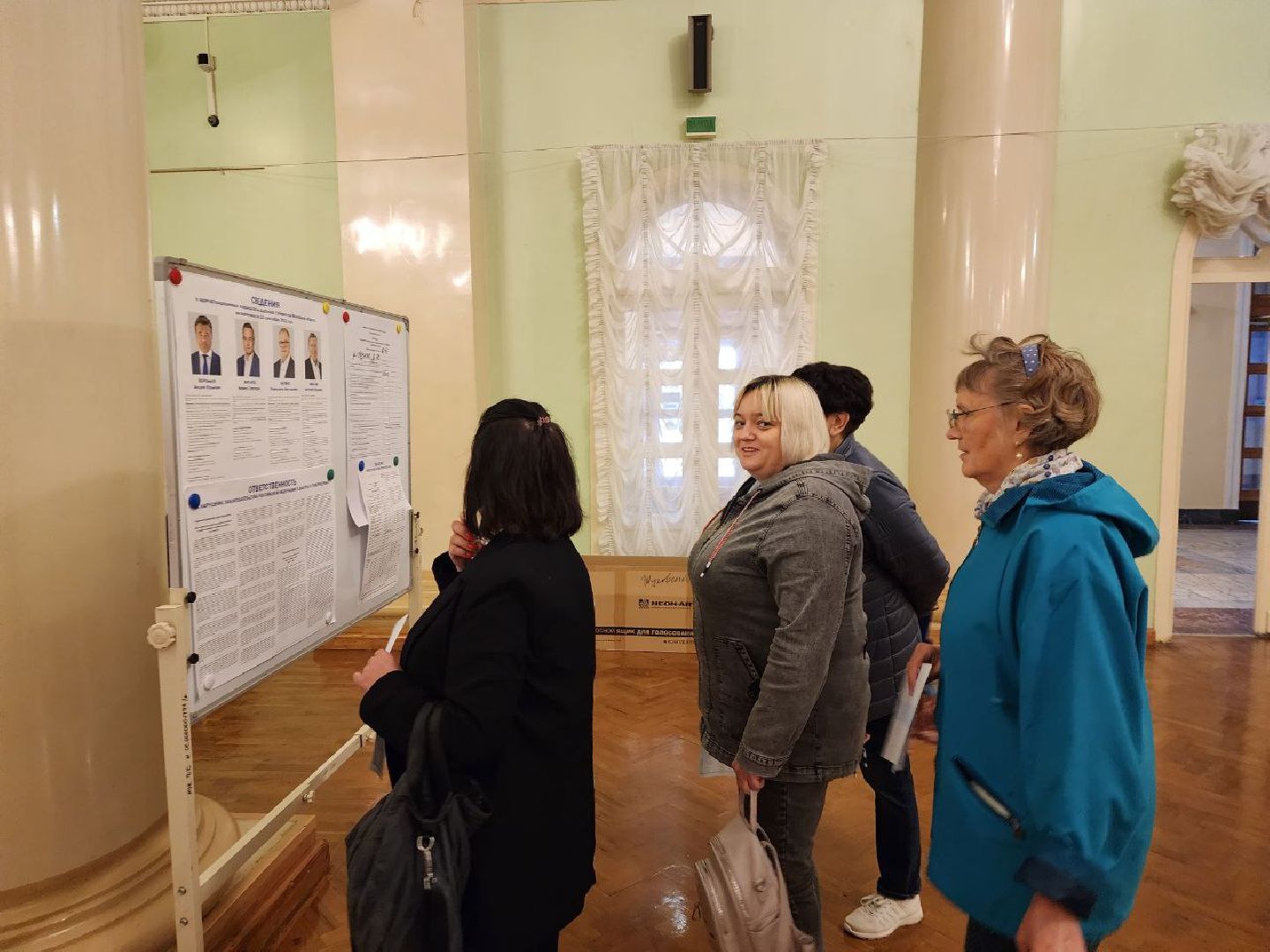 выборы, губернатора, Меденцева, 2023