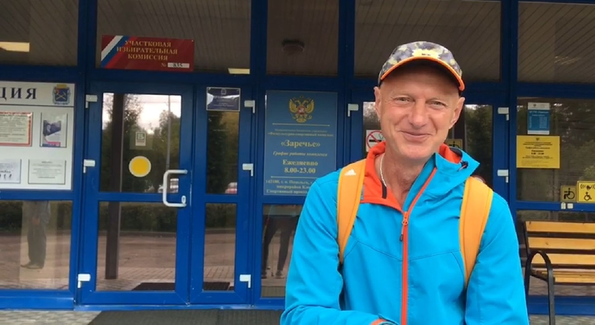 Подольск,выборы