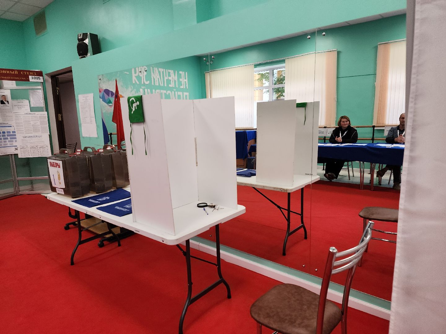 Коломна, выборы, выборы губернатора,