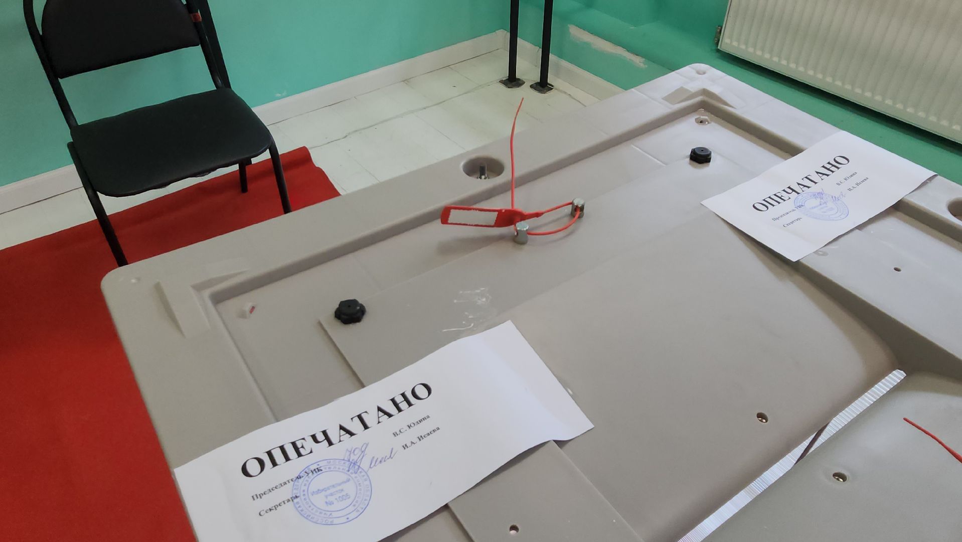 Коломна, выборы, выборы губернатора,