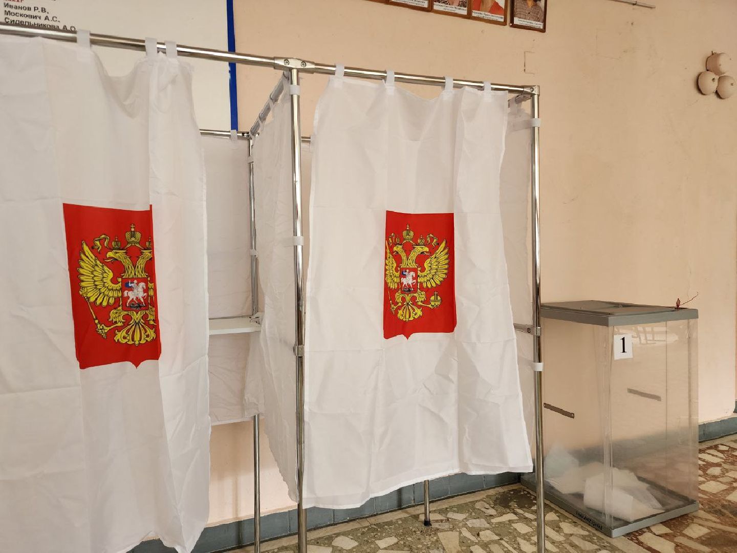 Щёлково, голосование, выборы, губернатор, Подмосковье, #ПодмосковьеВыбирает2023 #ЕДГ2023