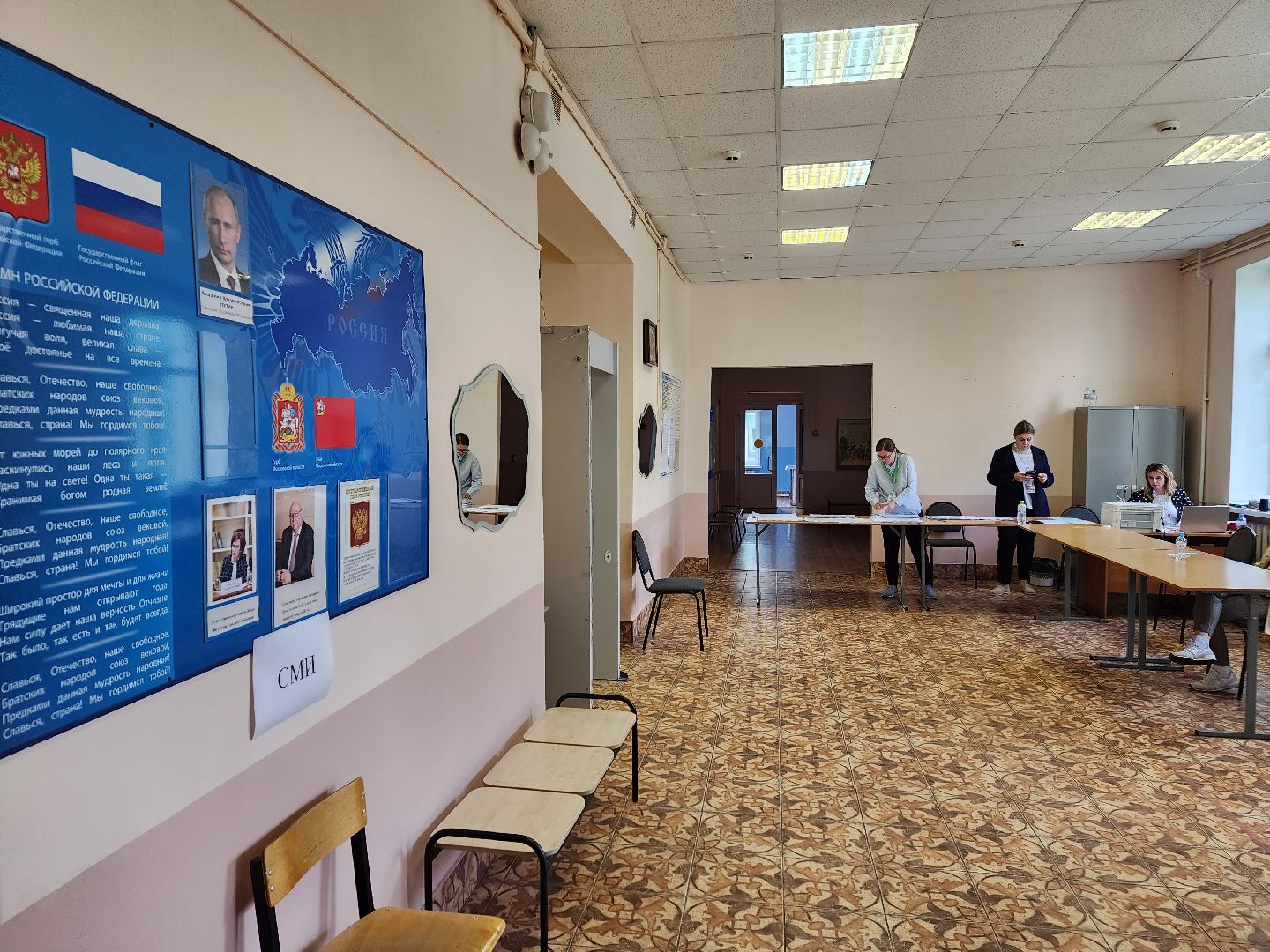 Выборы, голосование, Манихино